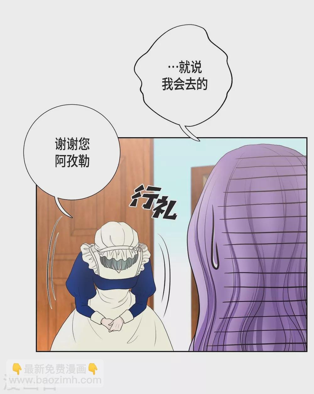 第31话 告白