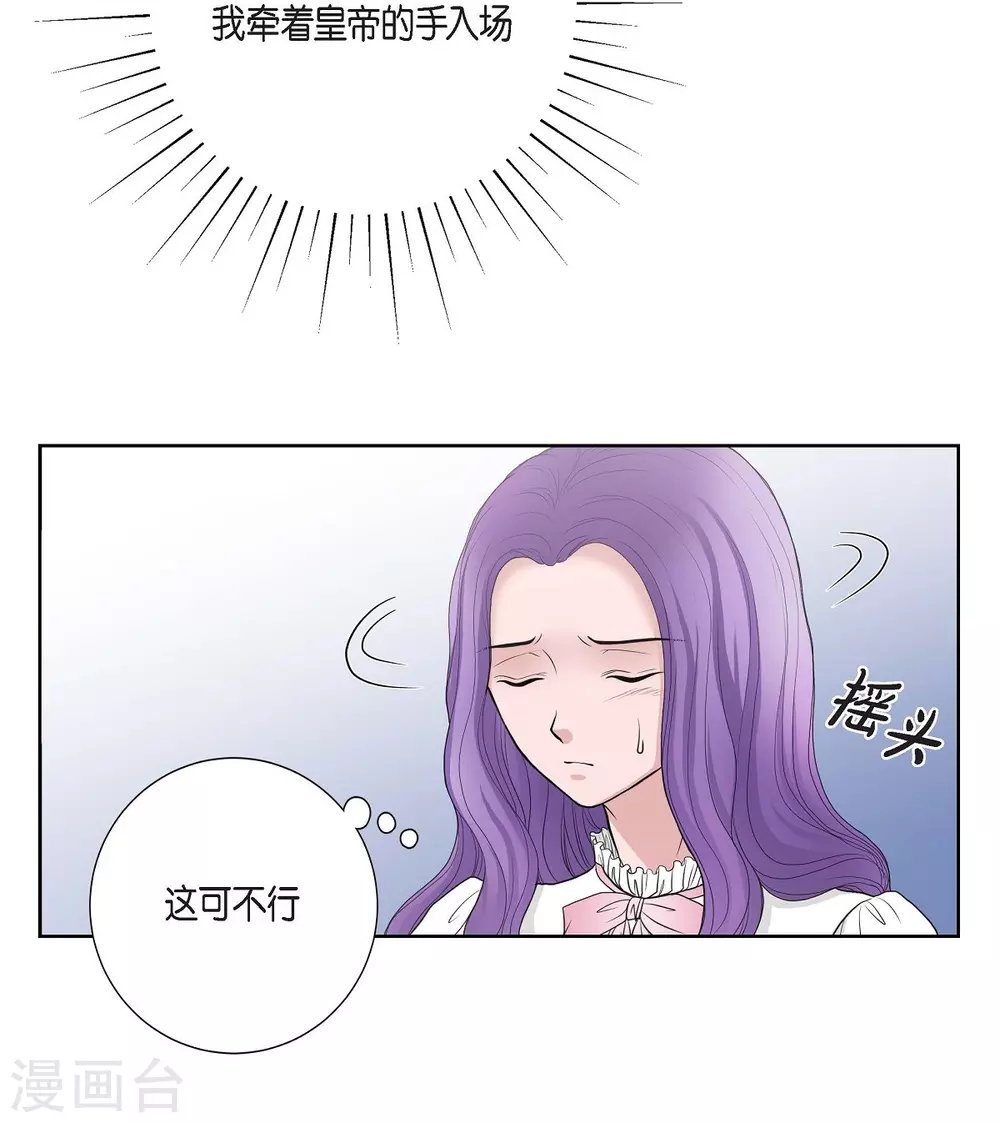 第31话 告白