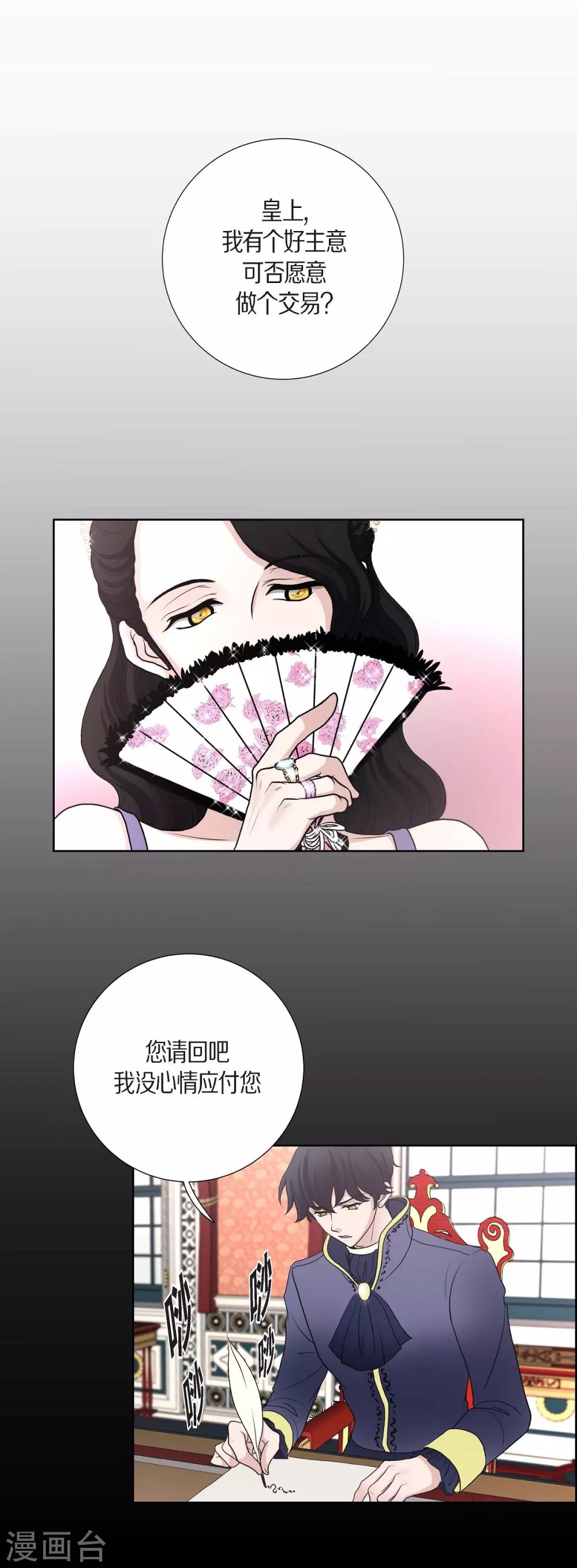 第32话 想念