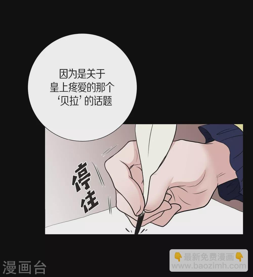 第32话 想念