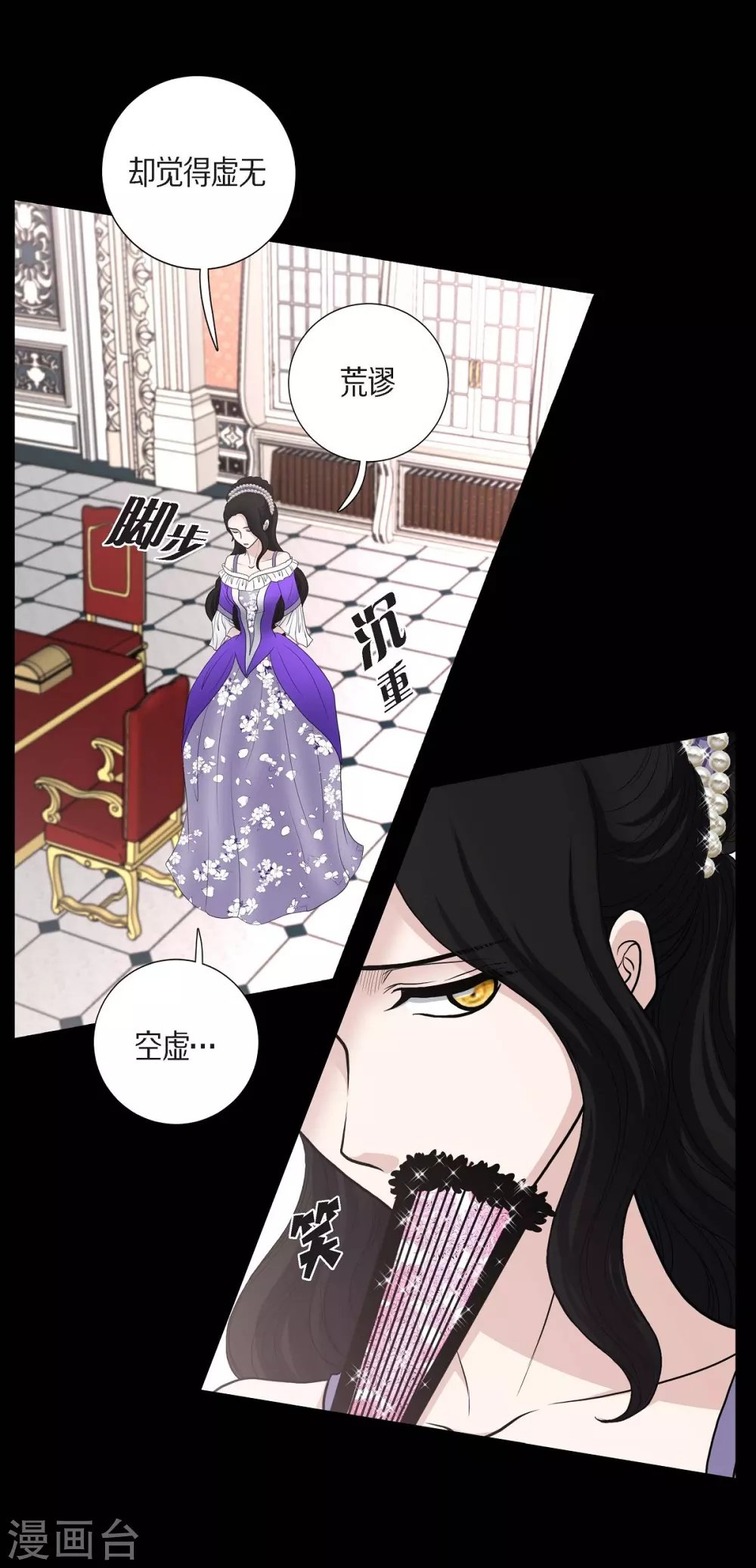 第32话 想念
