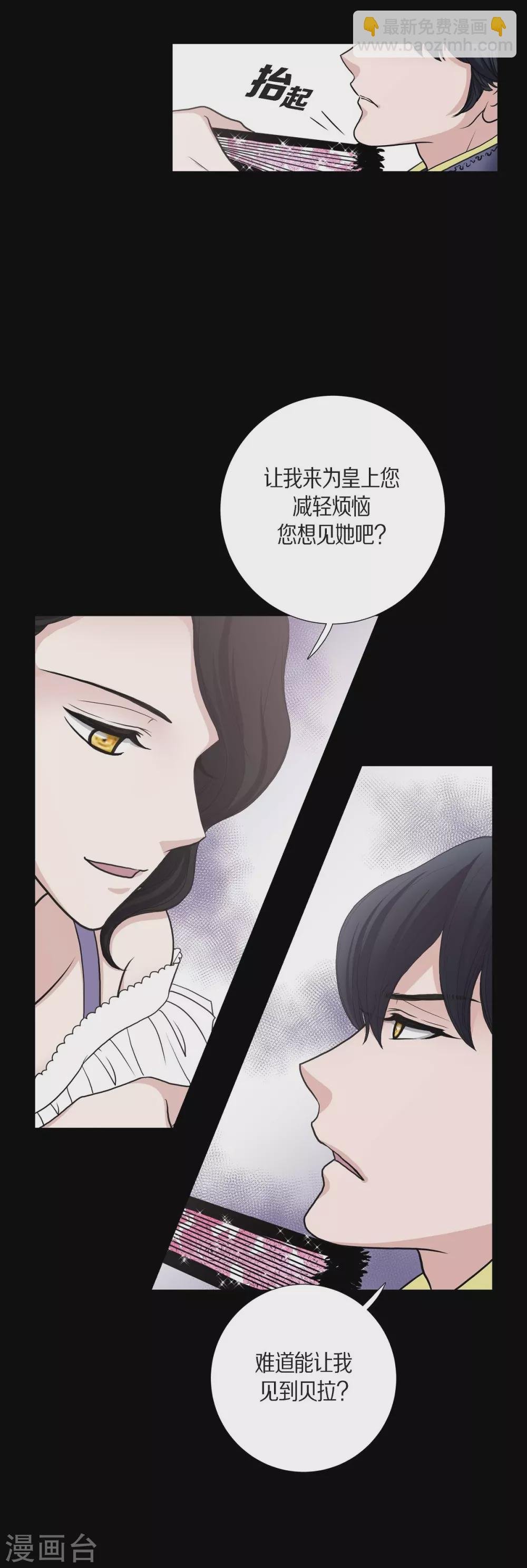 第32话 想念