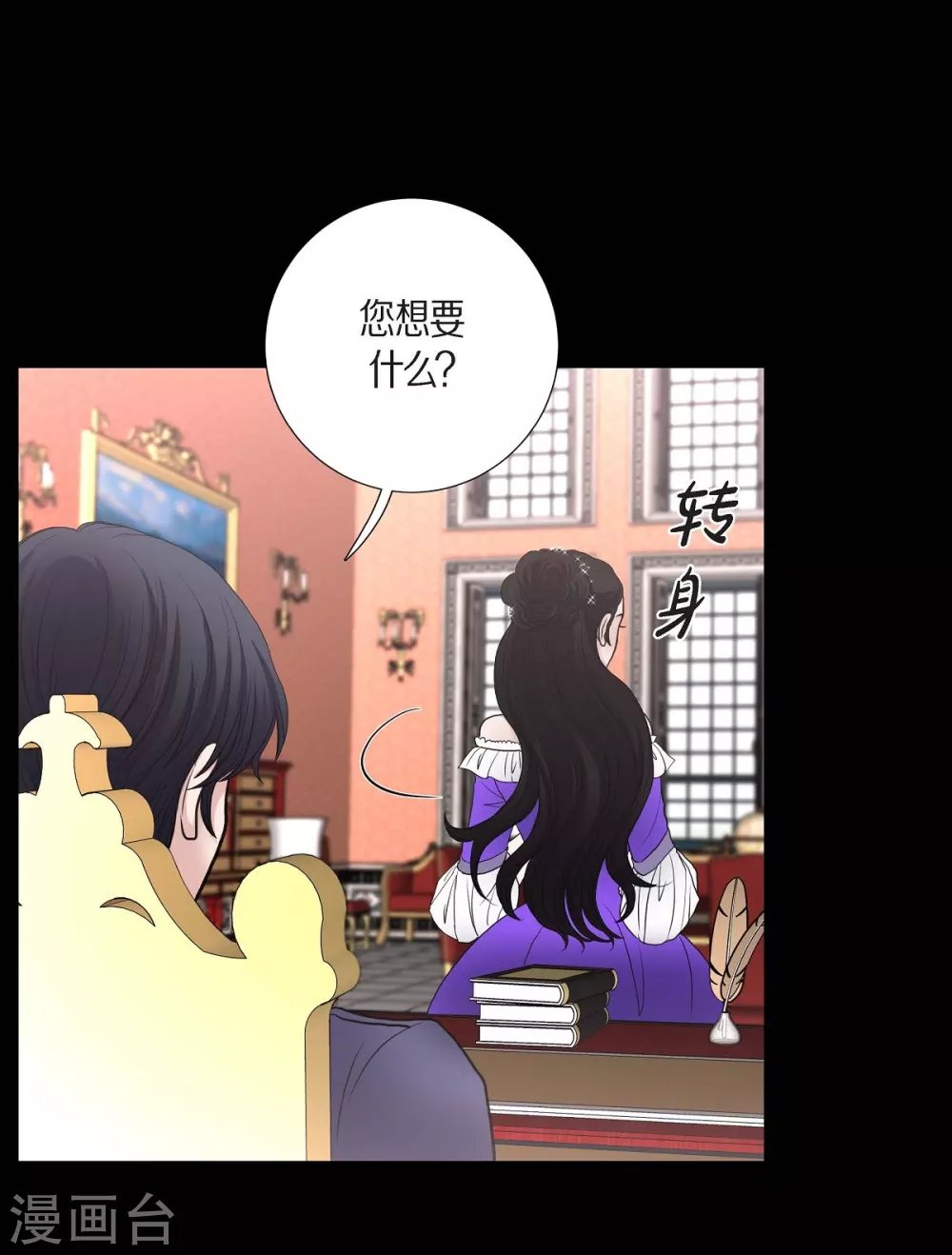 第32话 想念