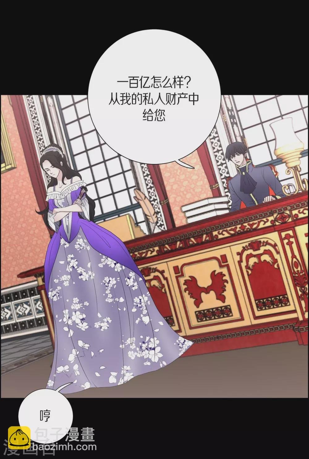 第32话 想念
