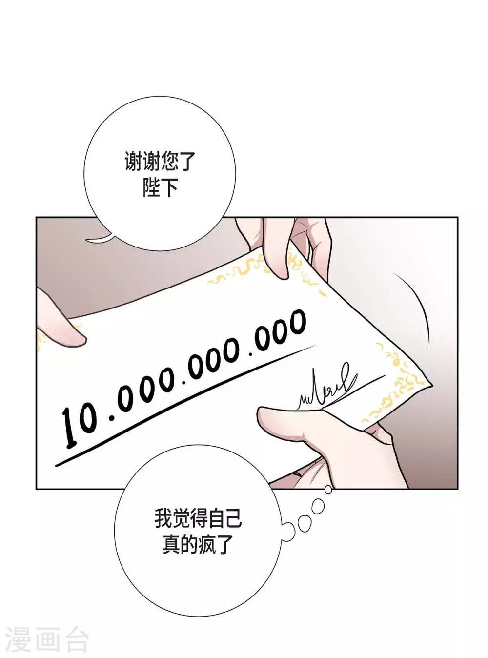 第32话 想念