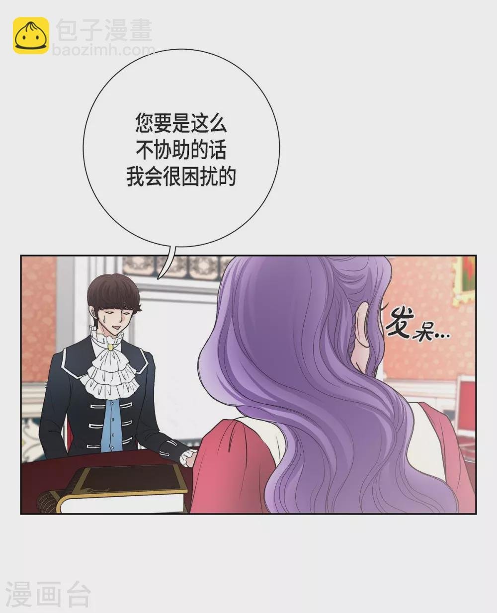 第32话 想念