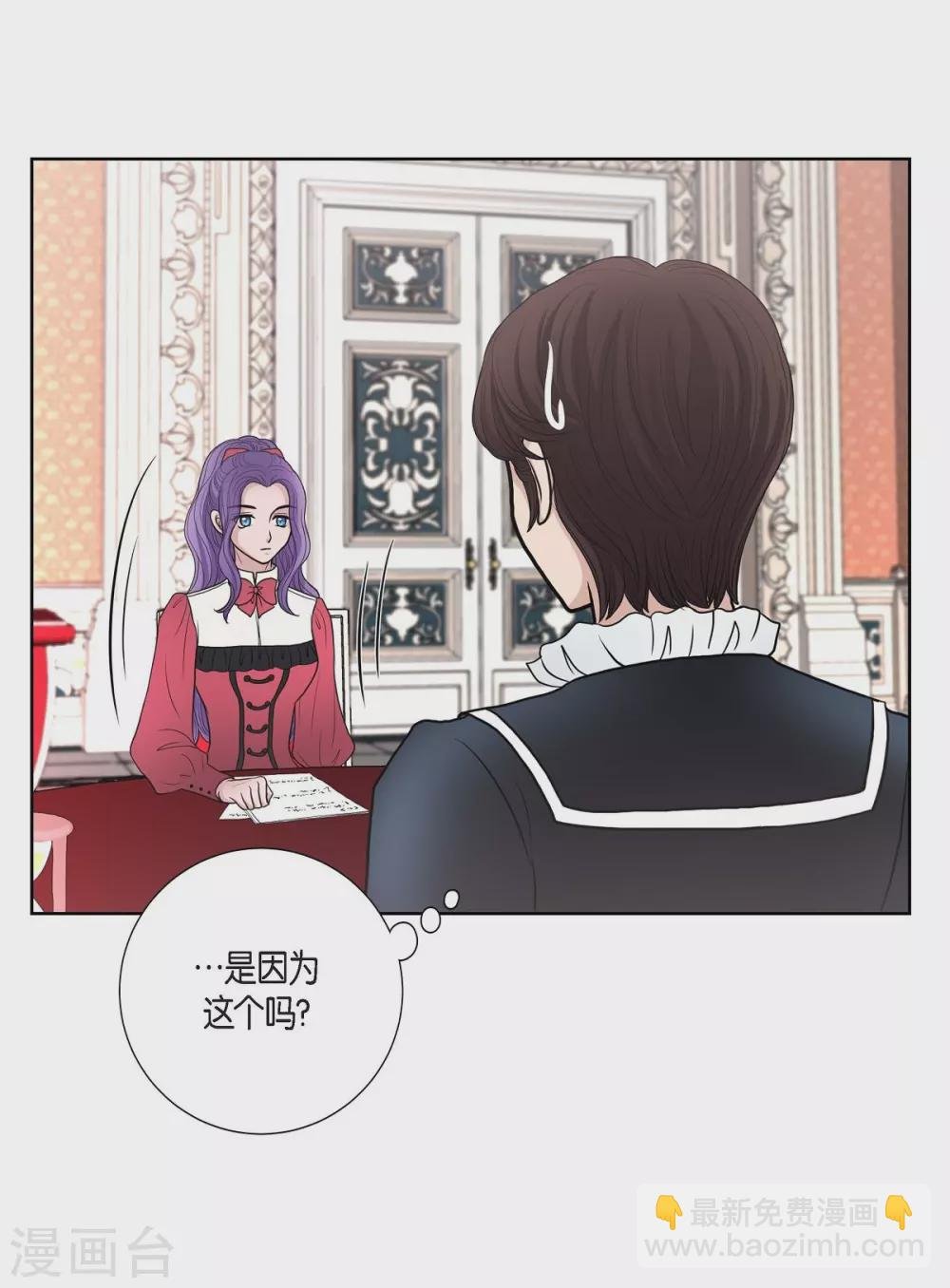 第32话 想念