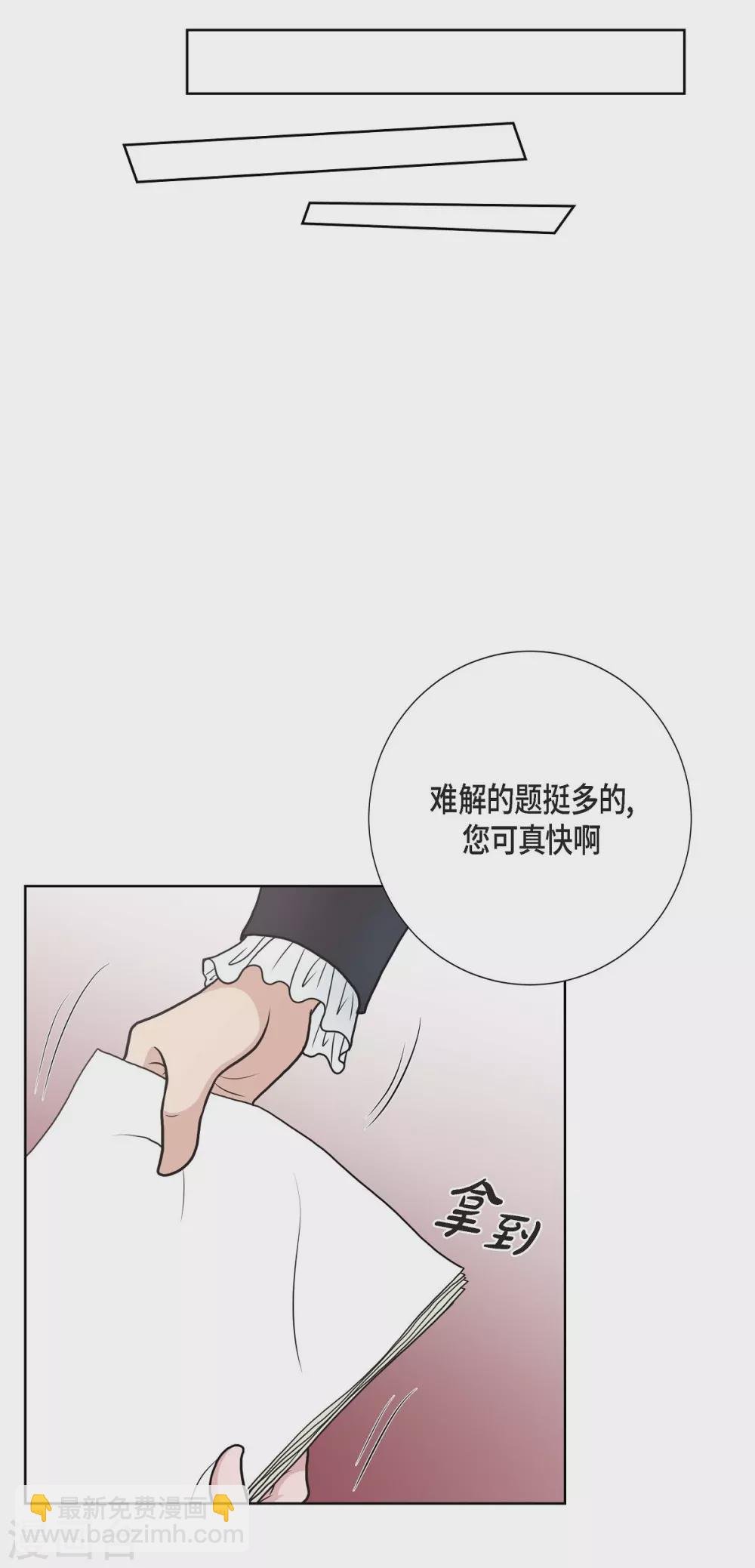 第32话 想念