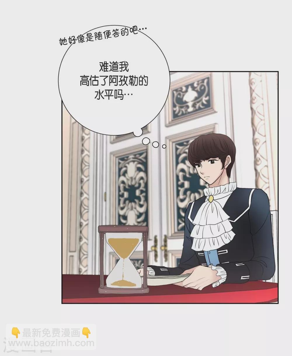 第32话 想念
