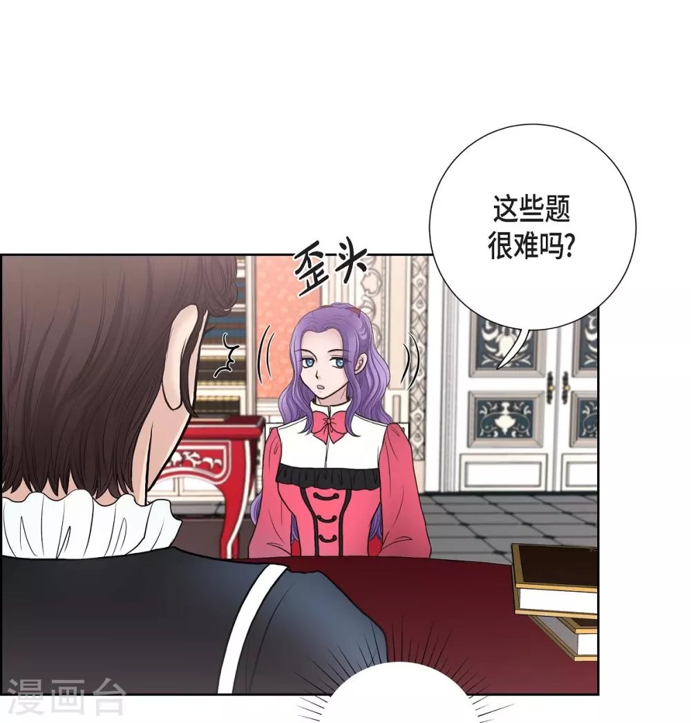 第32话 想念
