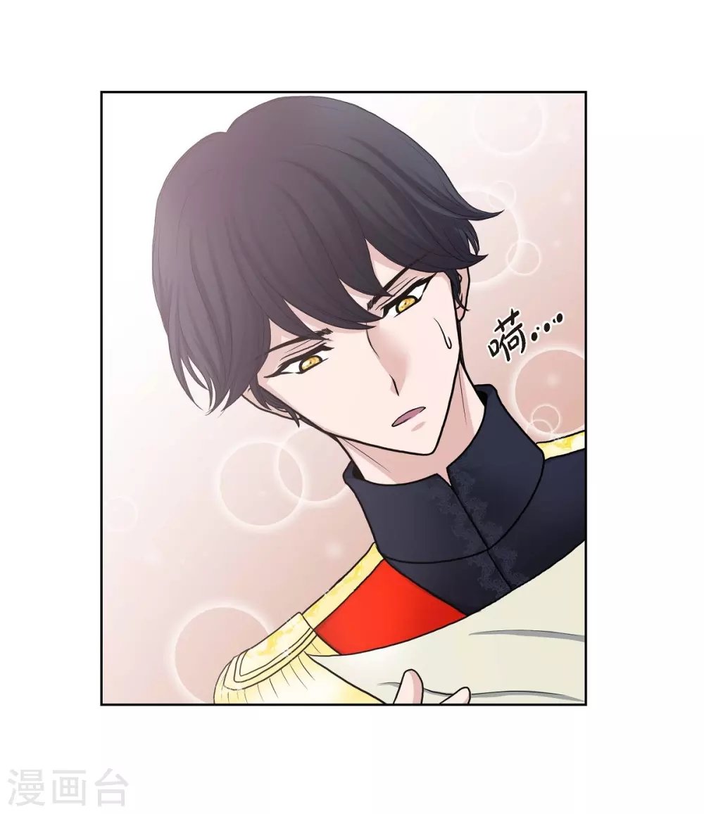 第33话 完美