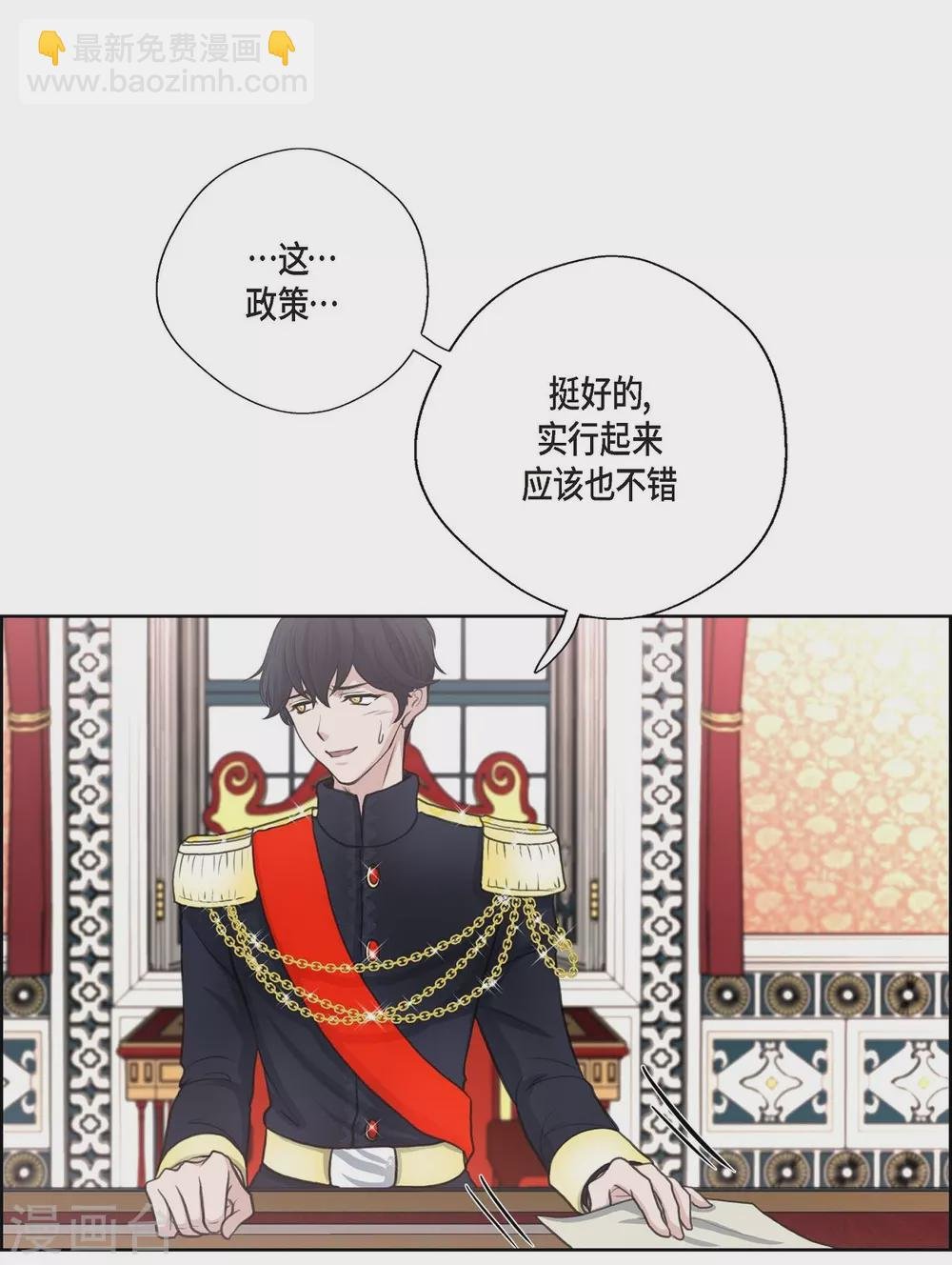 第33话 完美