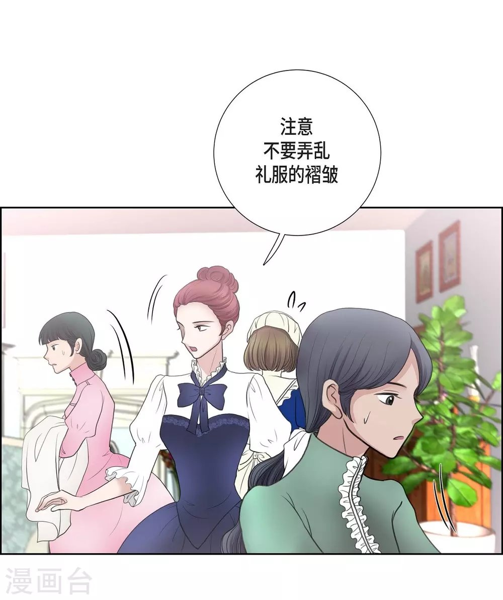 第33话 完美