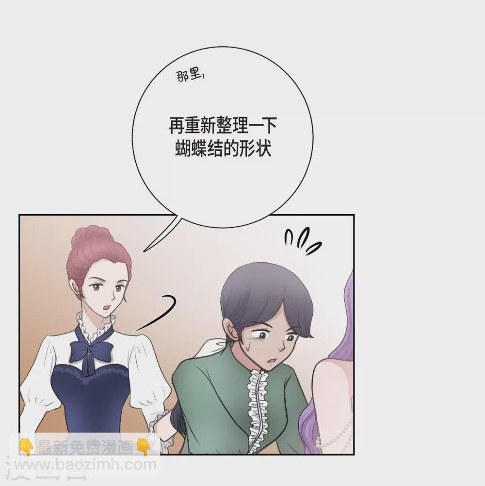 第33话 完美