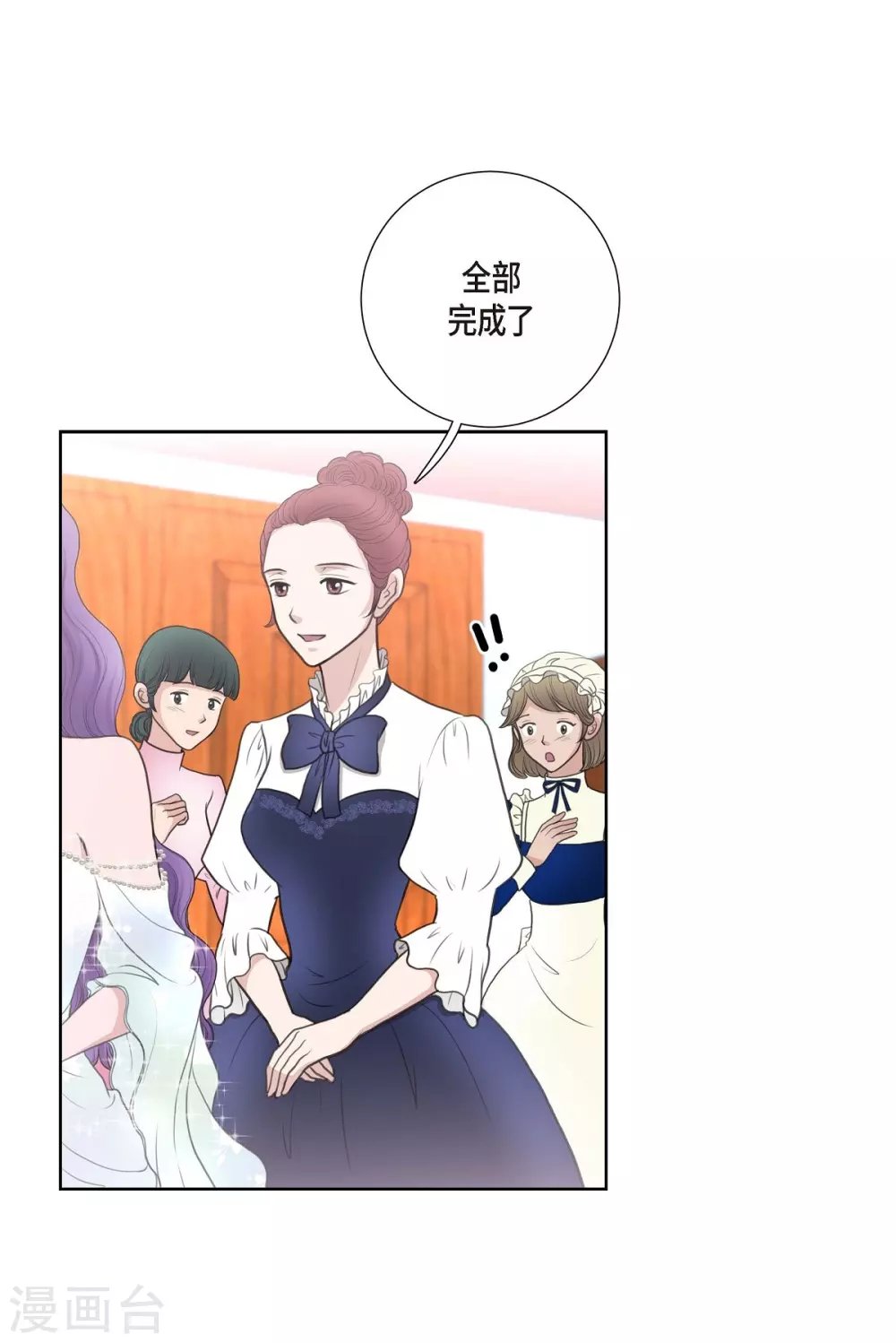 第33话 完美