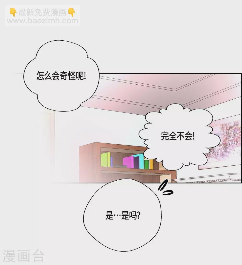 第33话 完美