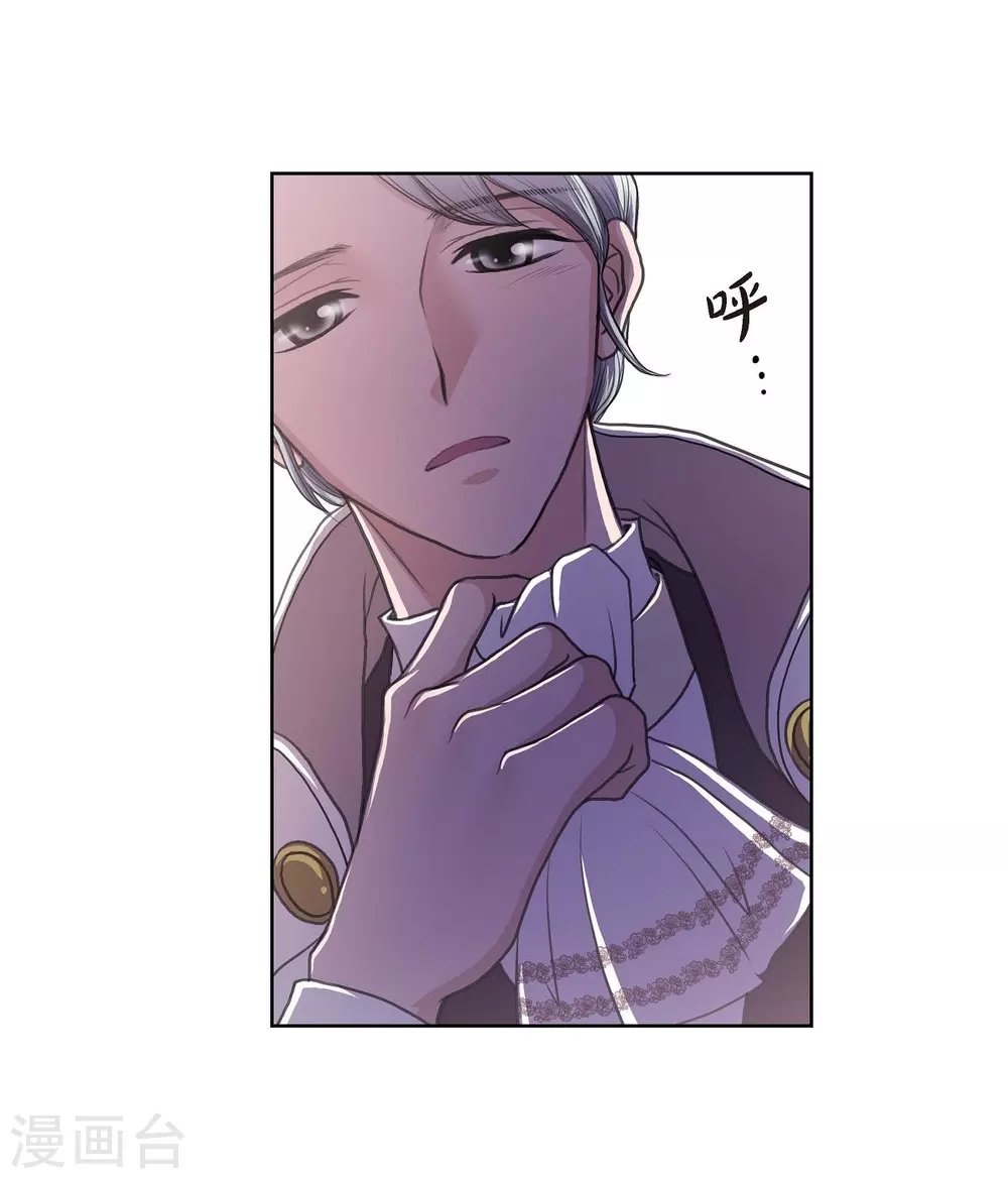 第33话 完美