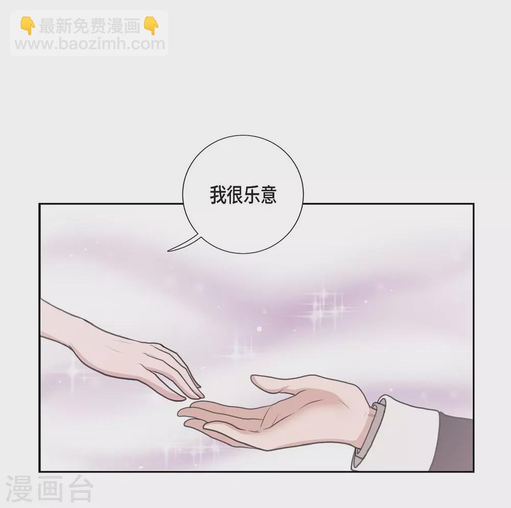第33话 完美