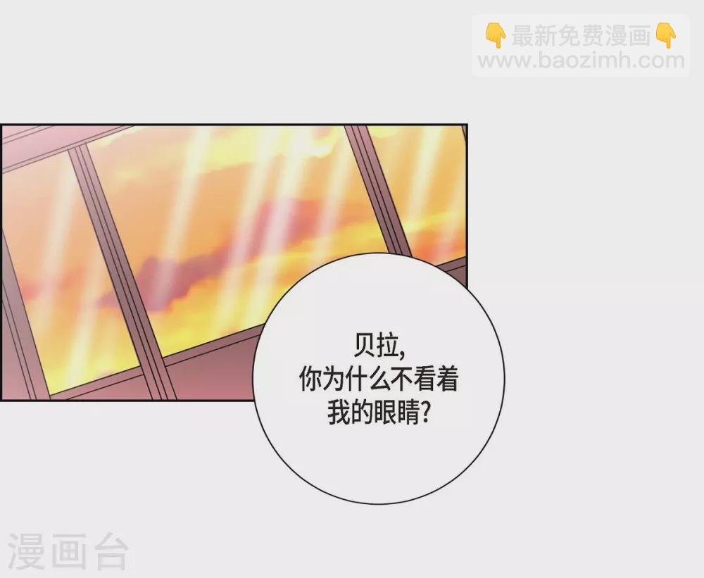 第33话 完美