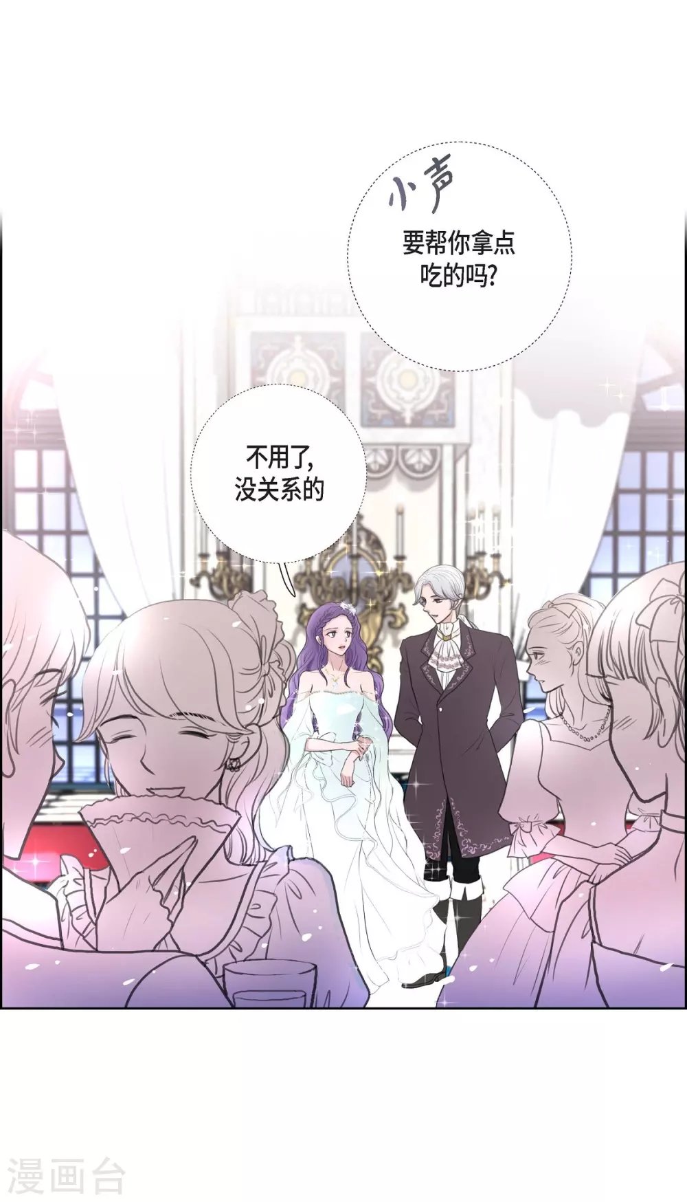 第34话 初恋