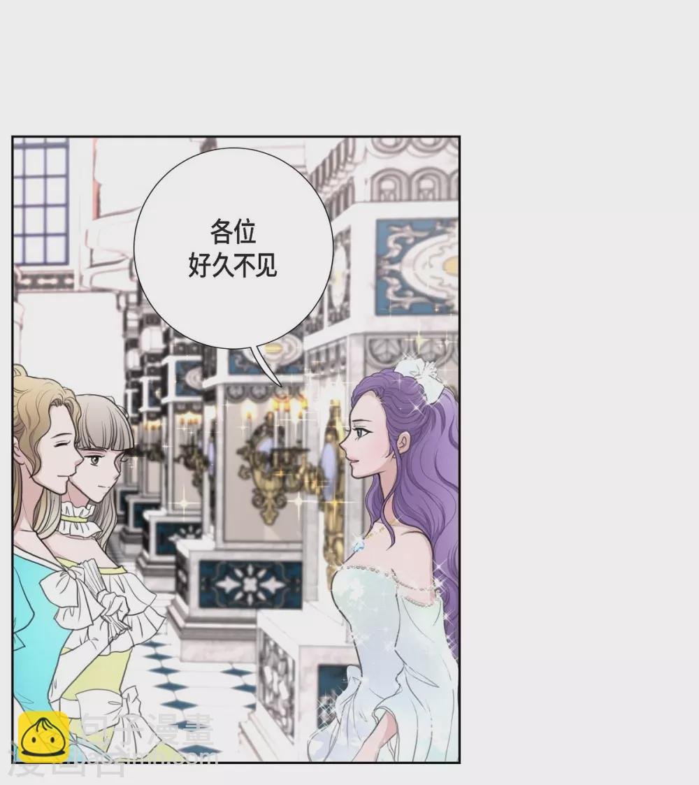 第34话 初恋