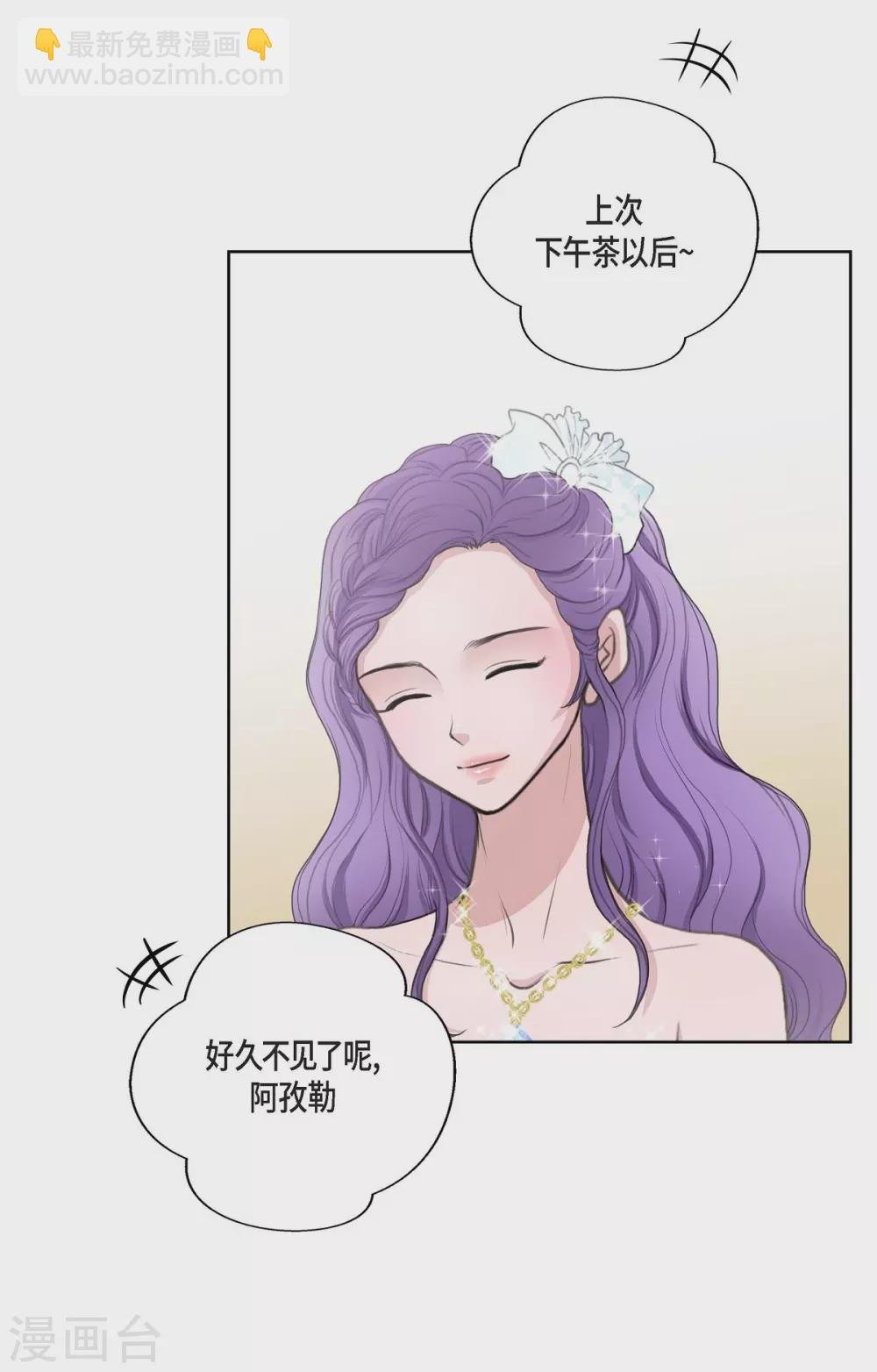 第34话 初恋