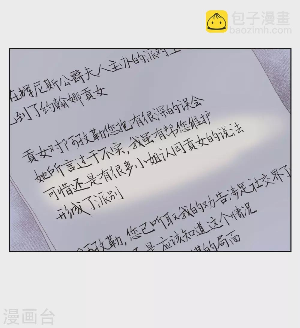 第34话 初恋