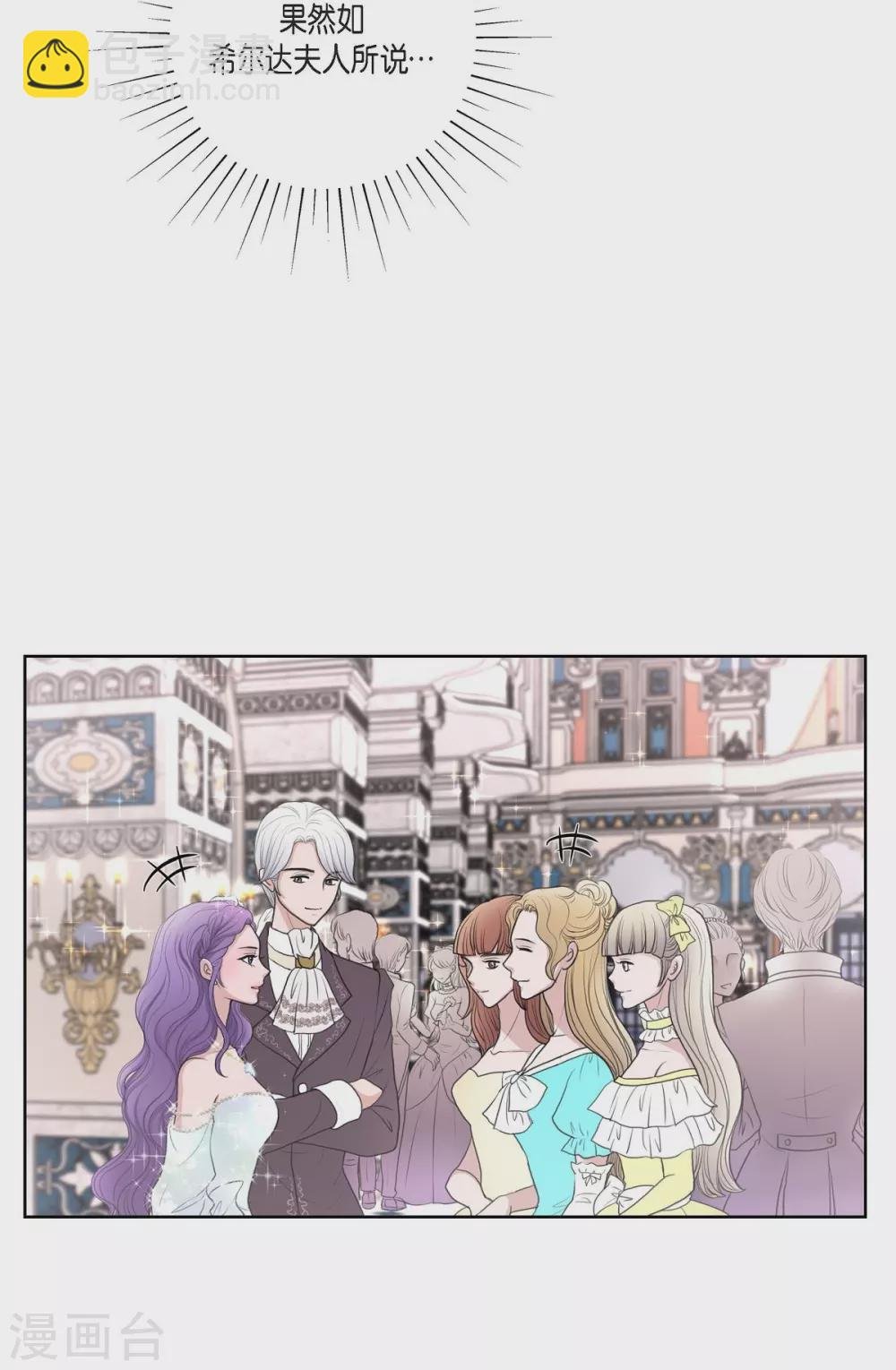 第34话 初恋