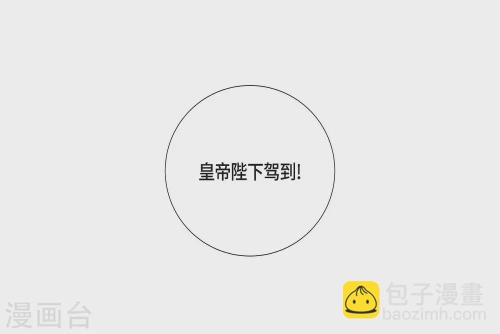 第34话 初恋