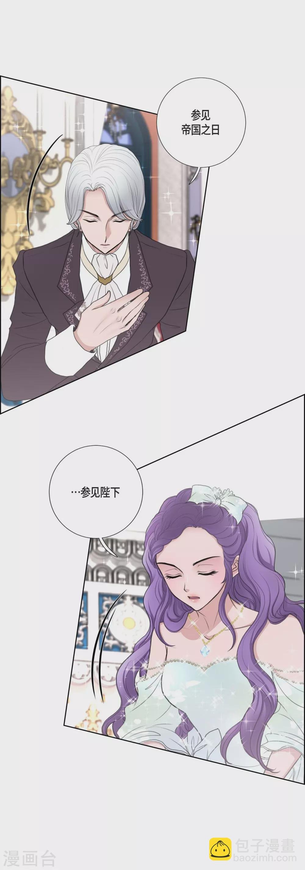 第34话 初恋