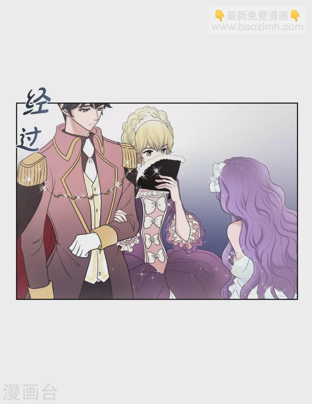 第34话 初恋