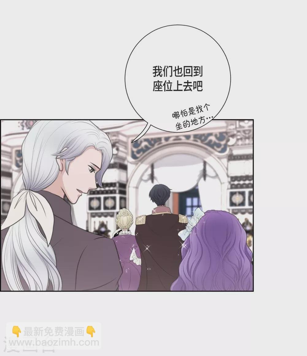 第34话 初恋