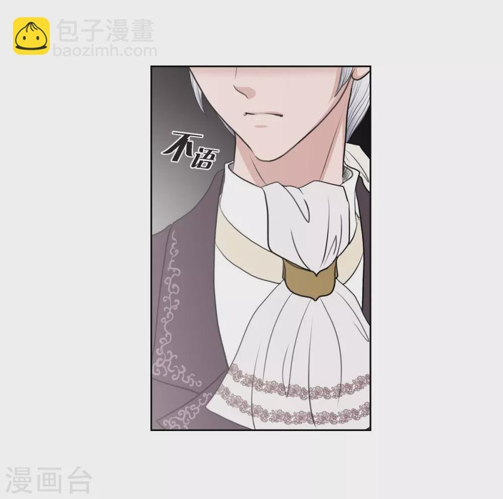 第34话 初恋