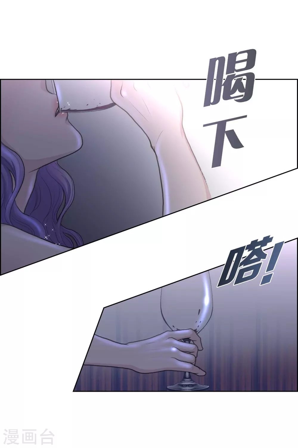 第34话 初恋