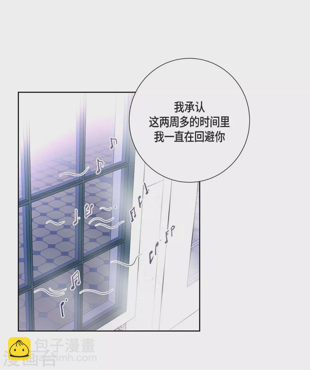 第34话 初恋