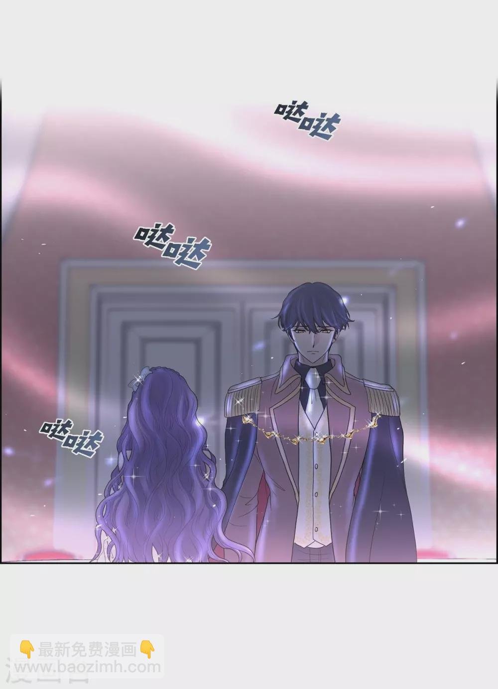 第35话 留在我身边吧