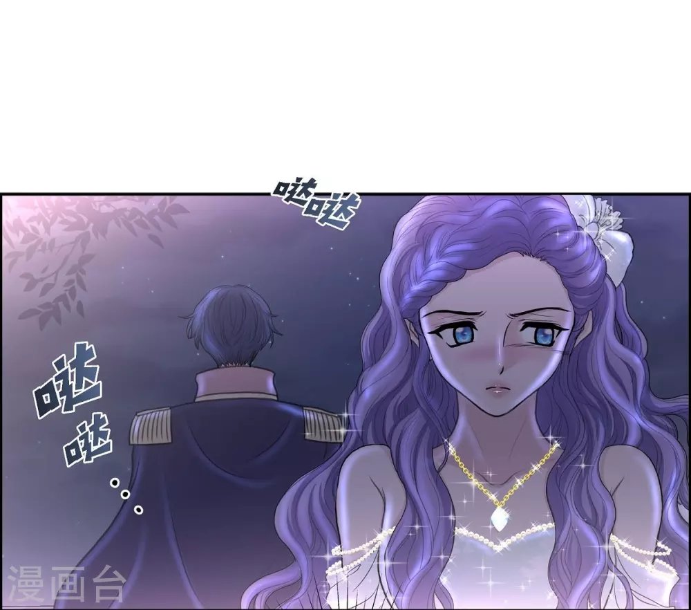 第35话 留在我身边吧