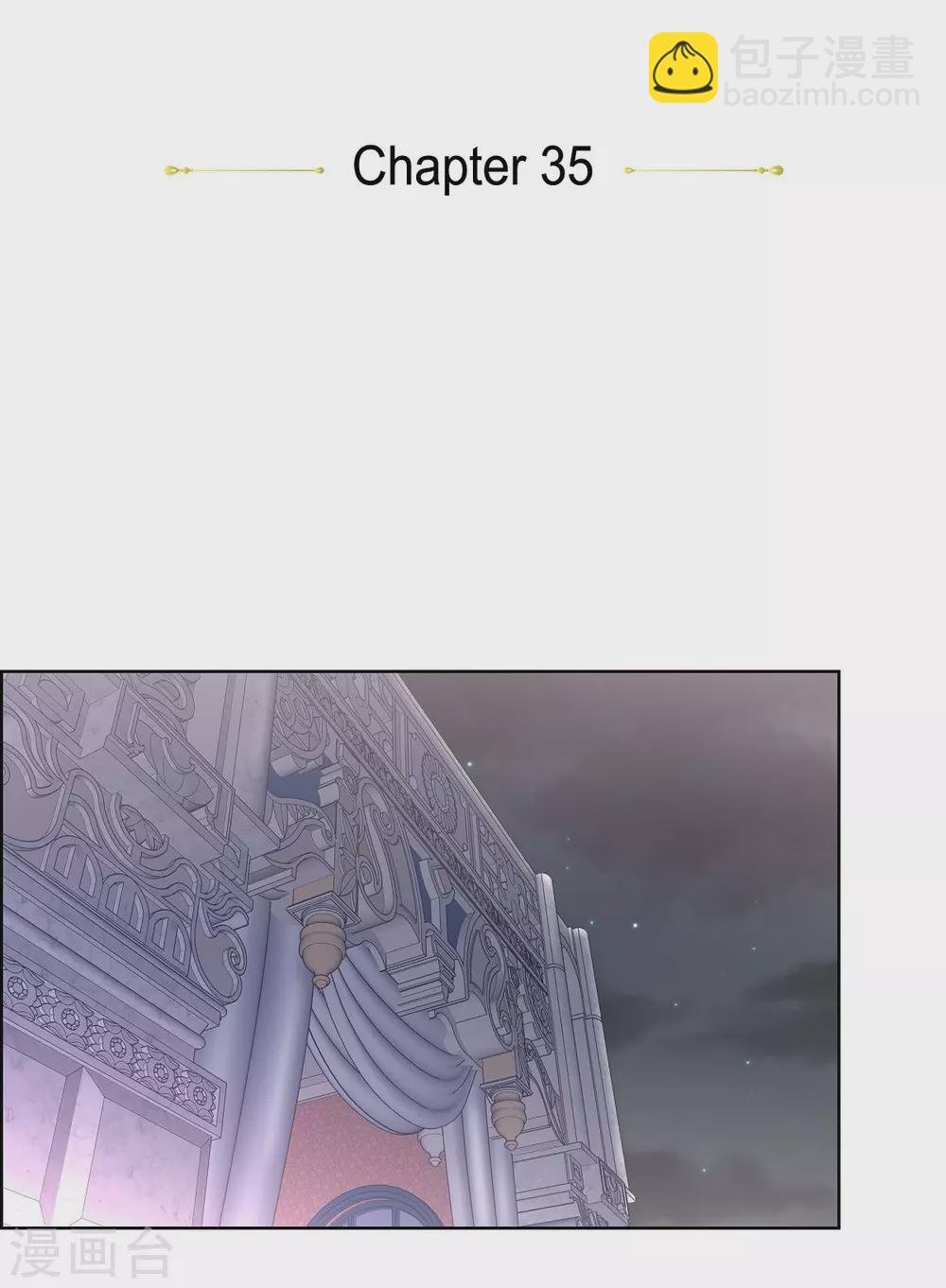 第35话 留在我身边吧