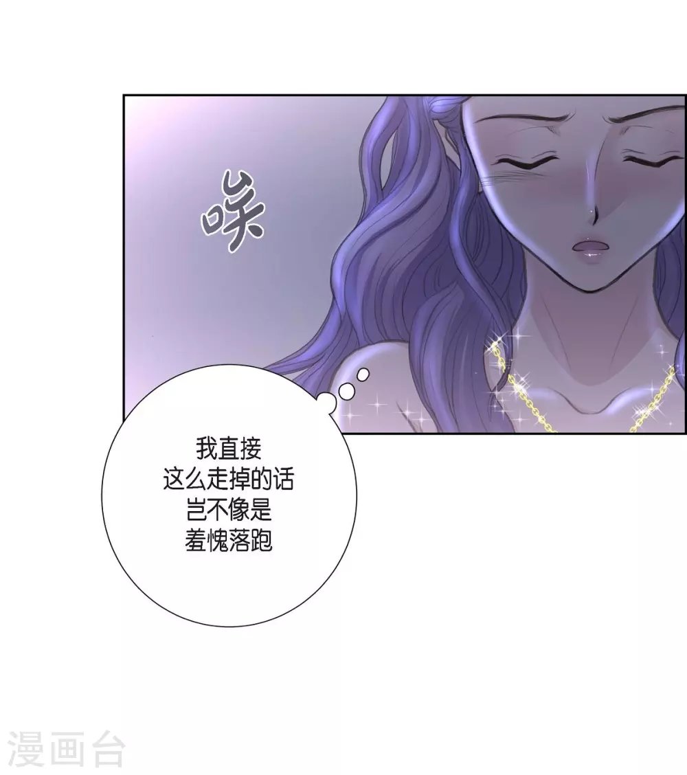 第35话 留在我身边吧