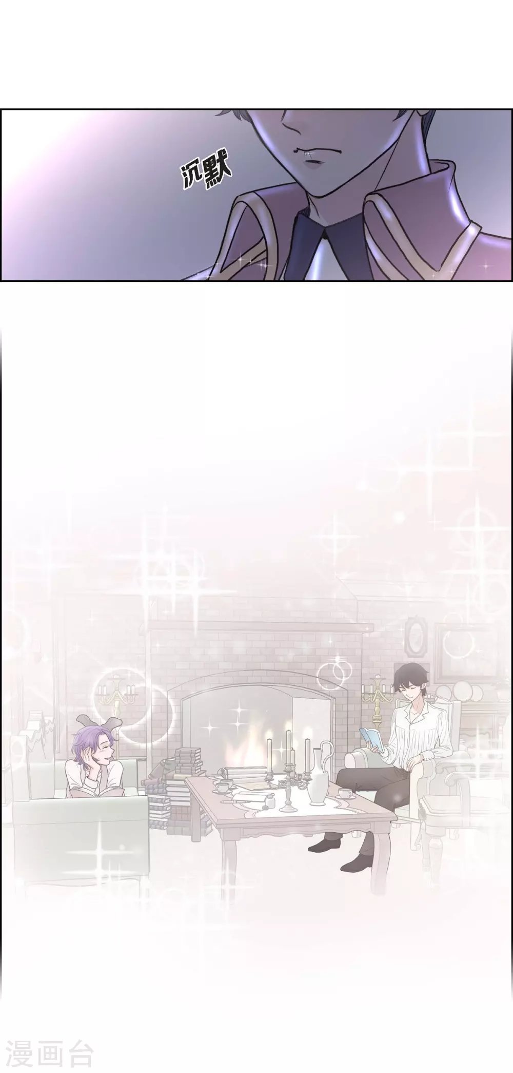 第35话 留在我身边吧
