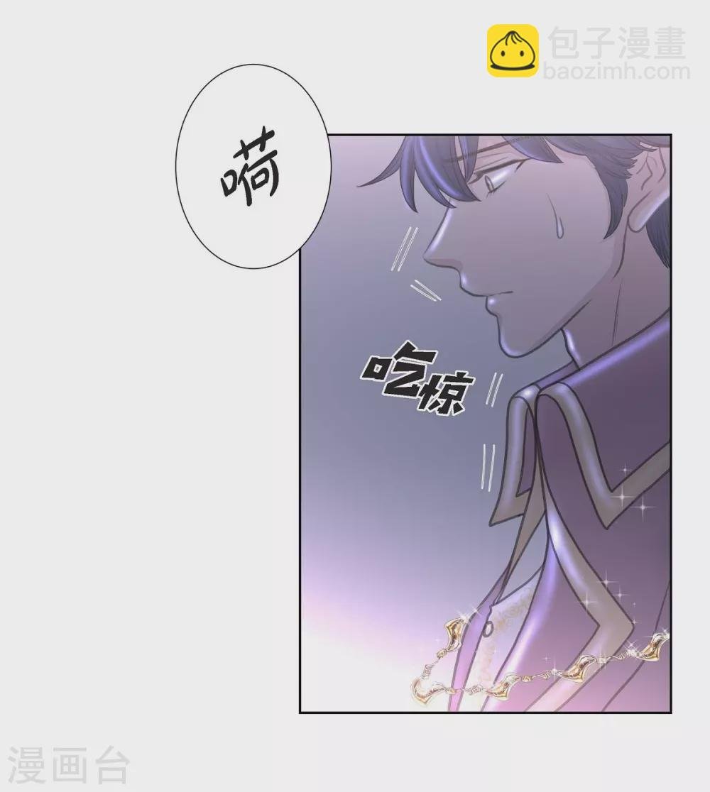 第35话 留在我身边吧