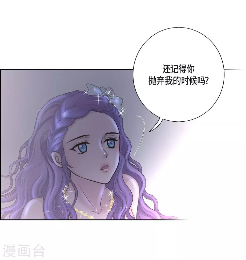 第35话 留在我身边吧