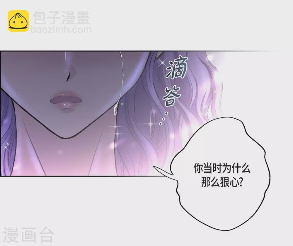 第35话 留在我身边吧