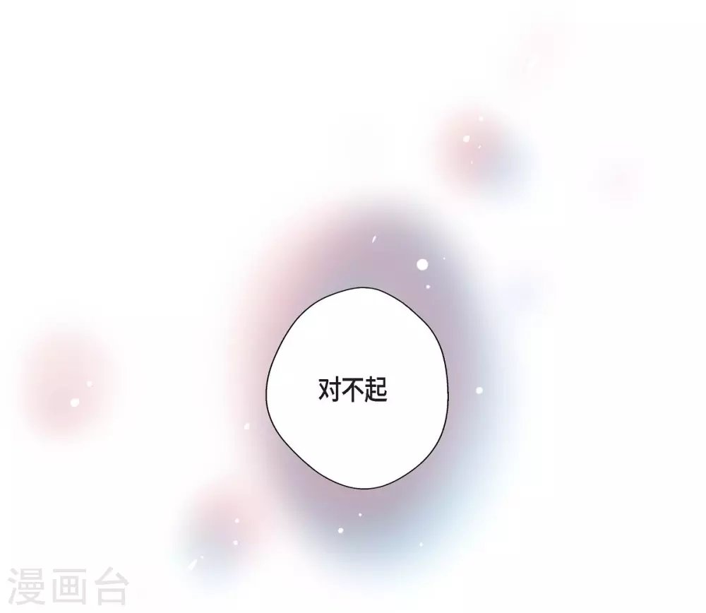 第35话 留在我身边吧