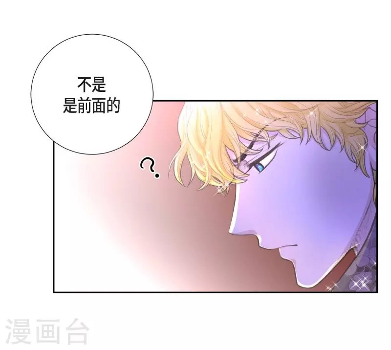 第36话 暗杀威胁