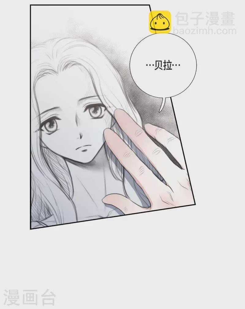 第36话 暗杀威胁