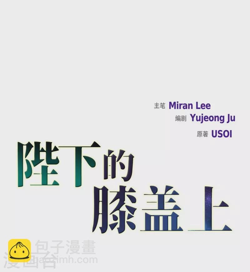 第36话 暗杀威胁