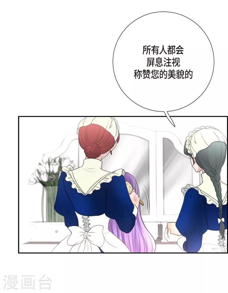 第36话 暗杀威胁