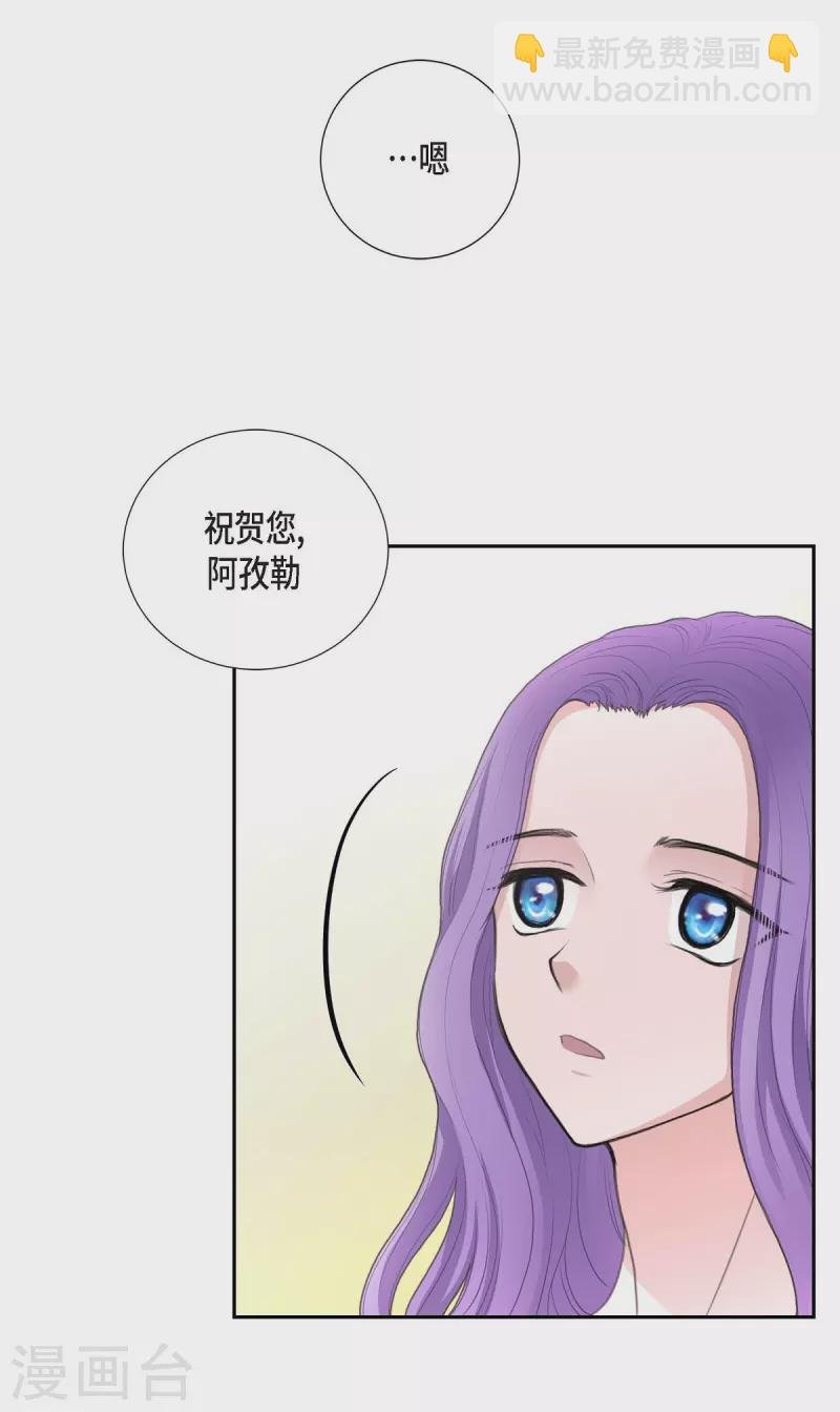 第36话 暗杀威胁