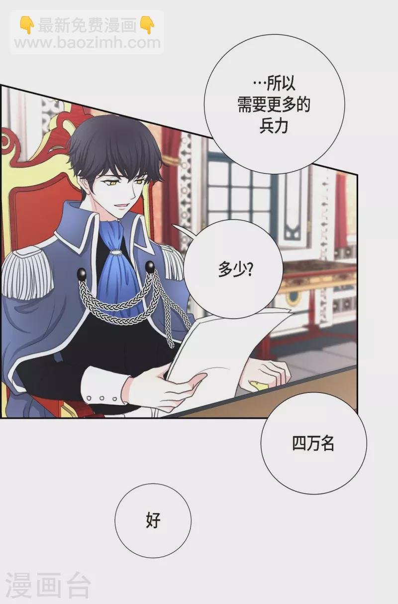 第36话 暗杀威胁